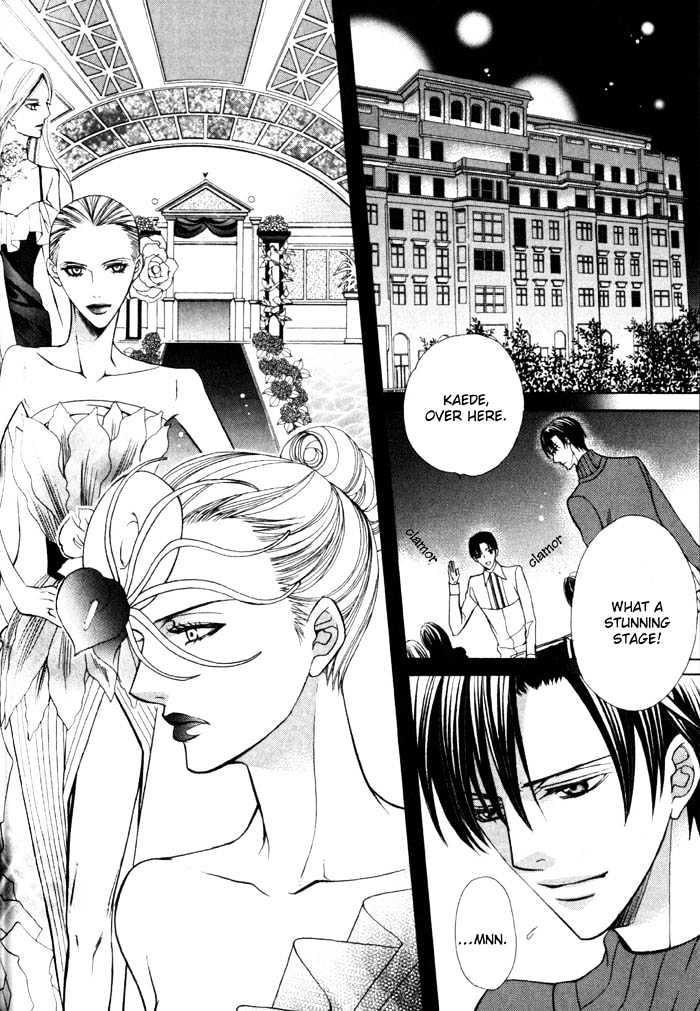 Ore no Mune de Sake Chapter 5 page 15 - Chapter 5