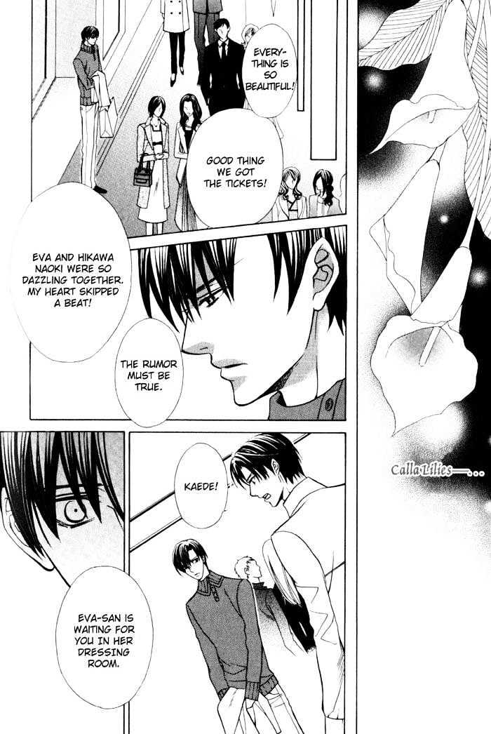 Ore no Mune de Sake Chapter 5 page 17 - Chapter 5