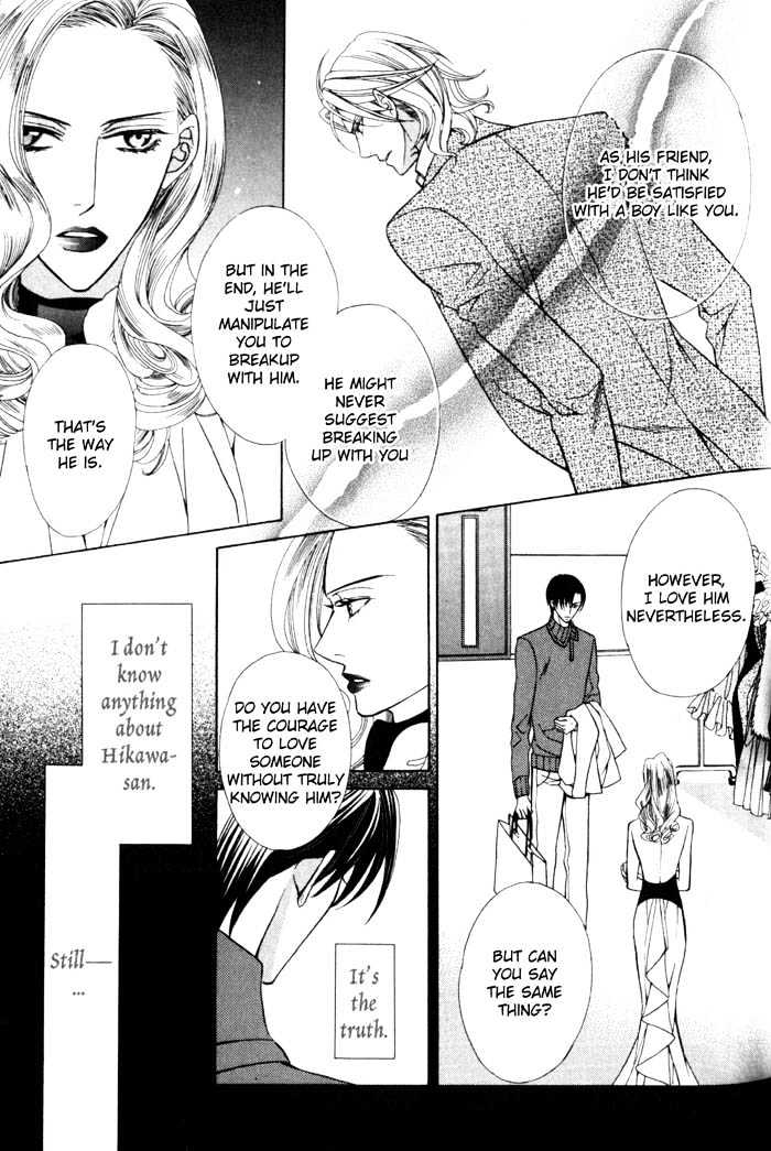 Ore no Mune de Sake Chapter 5 page 20 - Chapter 5