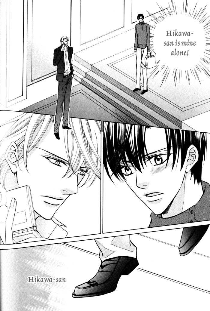 Ore no Mune de Sake Chapter 5 page 22 - Chapter 5