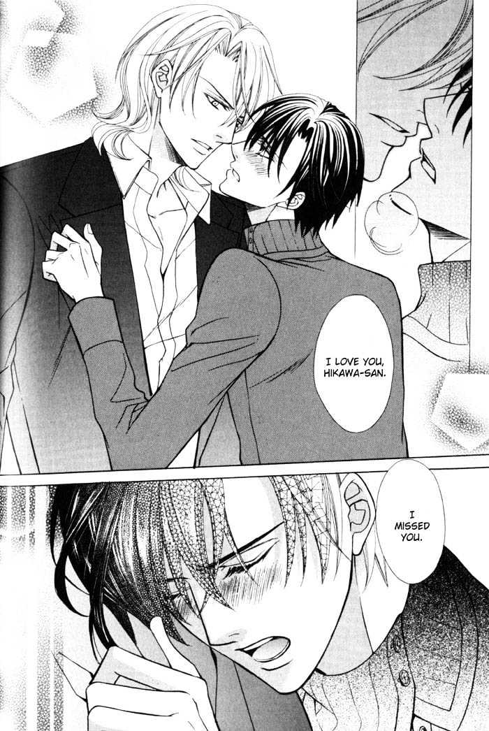Ore no Mune de Sake Chapter 5 page 24 - Chapter 5