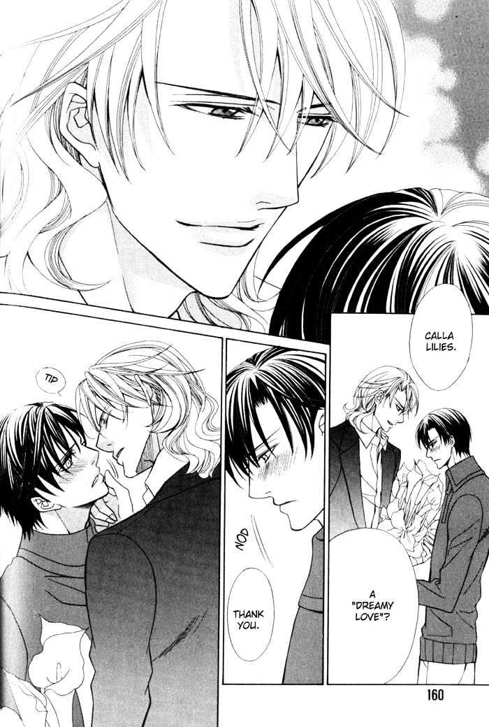 Ore no Mune de Sake Chapter 5 page 26 - Chapter 5