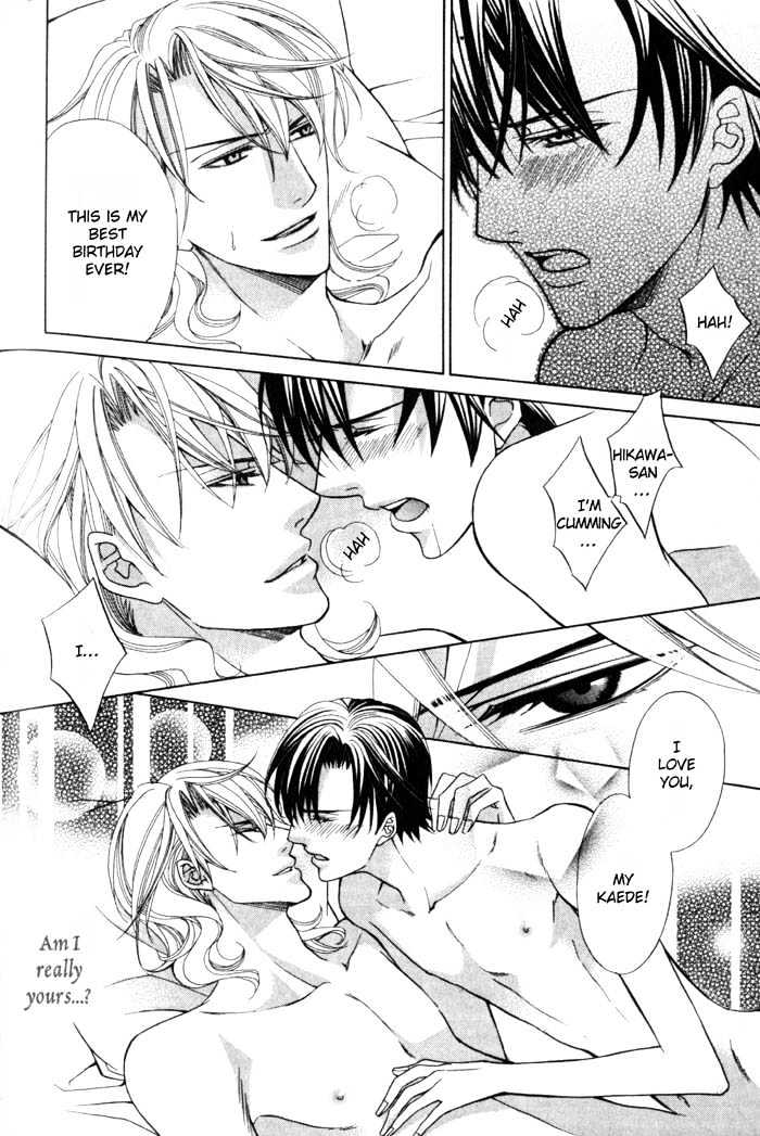 Ore no Mune de Sake Chapter 5 page 32 - Chapter 5