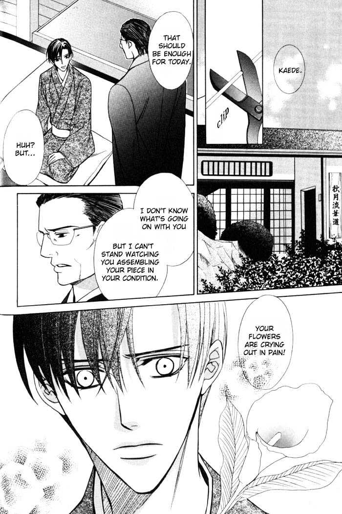 Ore no Mune de Sake Chapter 5 page 7 - Chapter 5