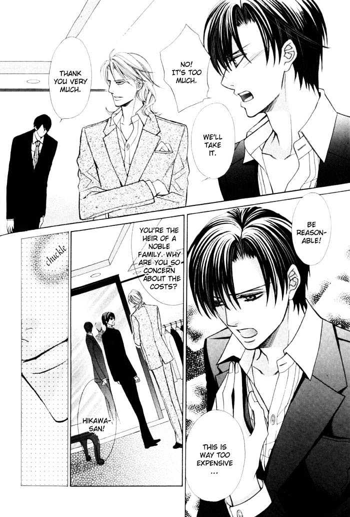 Ore no Mune de Sake Chapter 6 page 11 - Chapter 6 : Extra