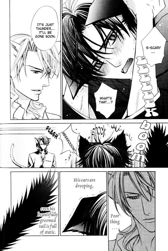 Ore no Mune de Sake Chapter 6 page 7 - Chapter 6 : Extra