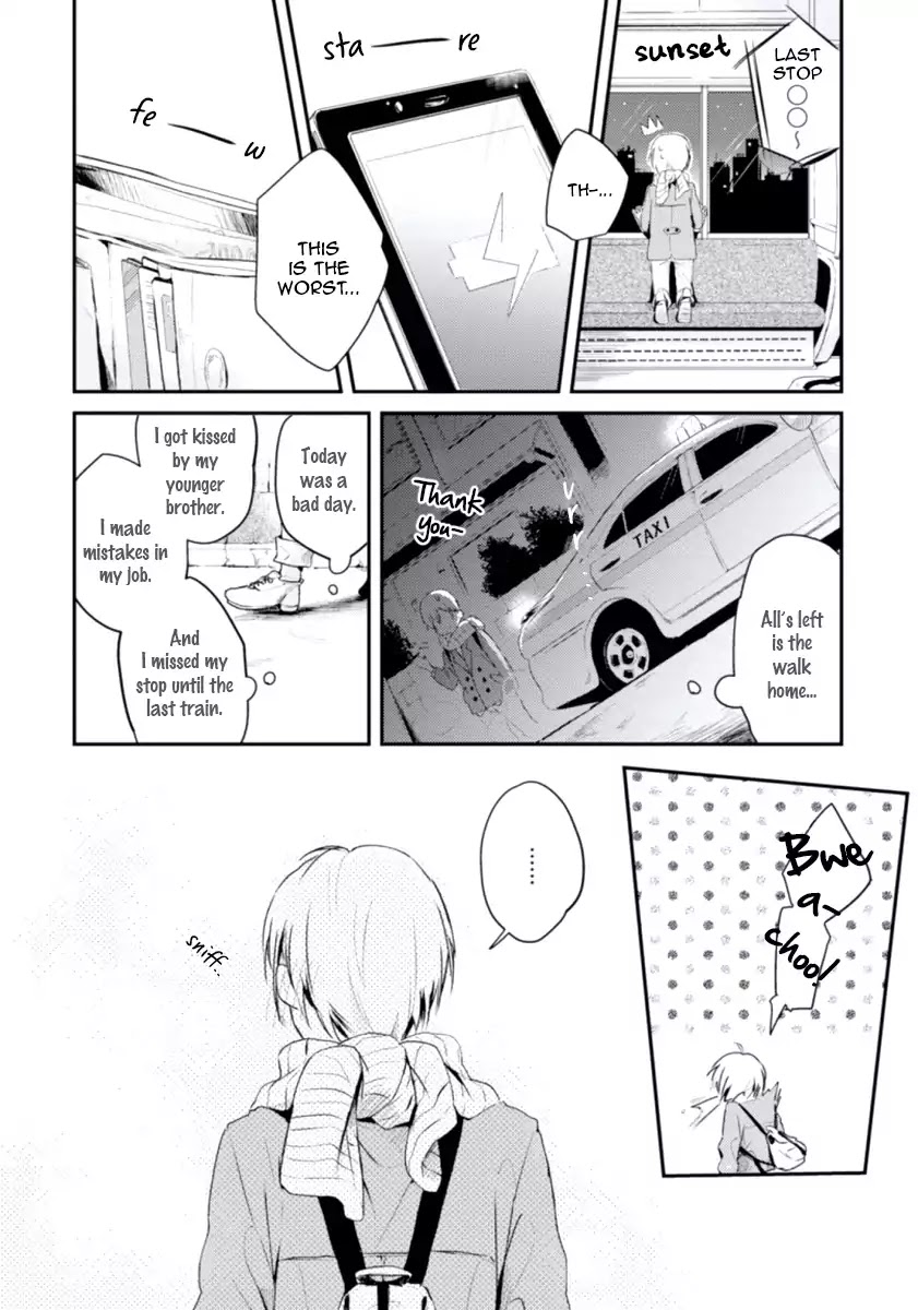 Ore no Otouto no Honjitsu no Onedari Chapter 1 page 24 - Chapter 1: Ore no Otouto no Honjitsu no Onedari