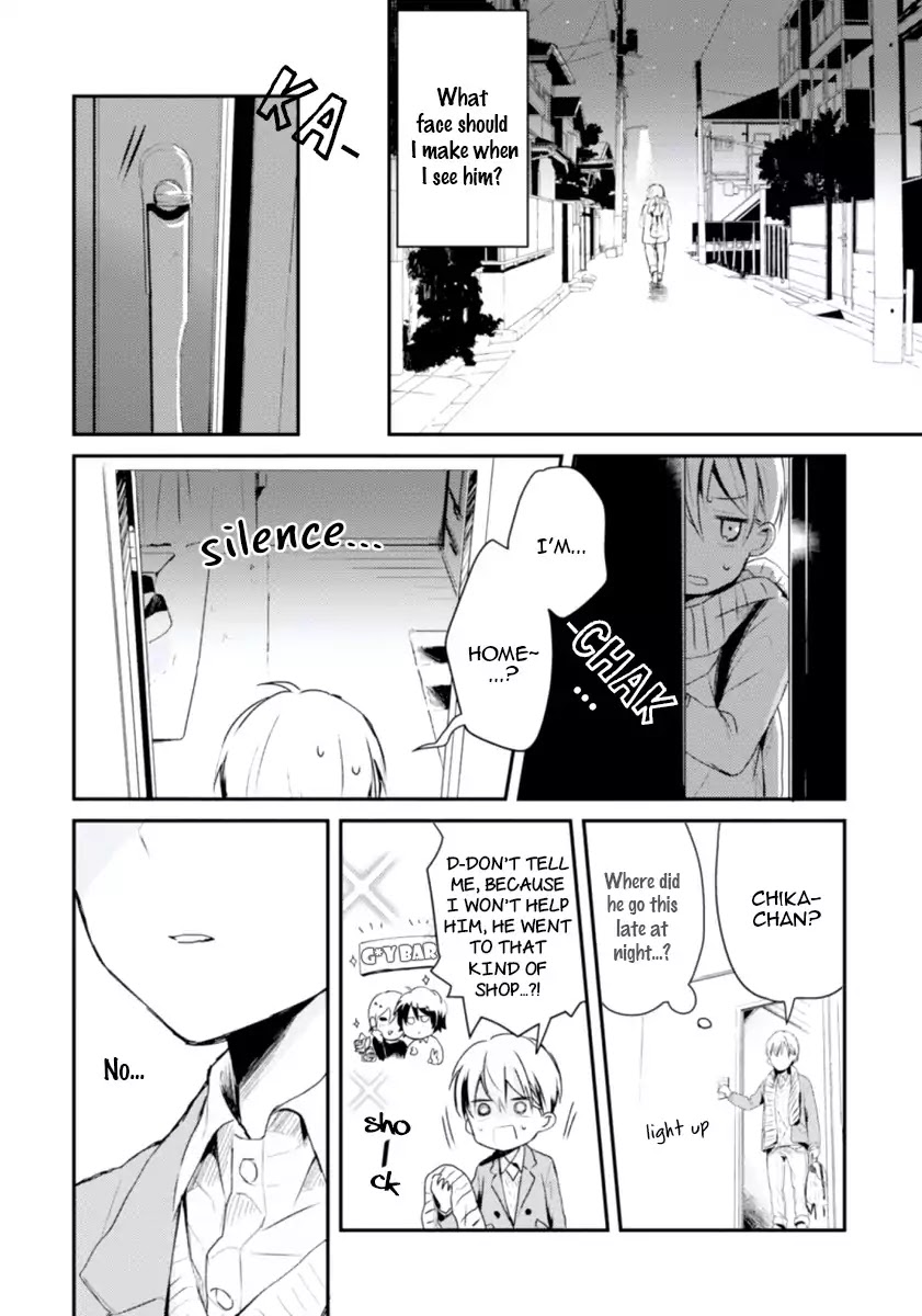 Ore no Otouto no Honjitsu no Onedari Chapter 1 page 25 - Chapter 1: Ore no Otouto no Honjitsu no Onedari