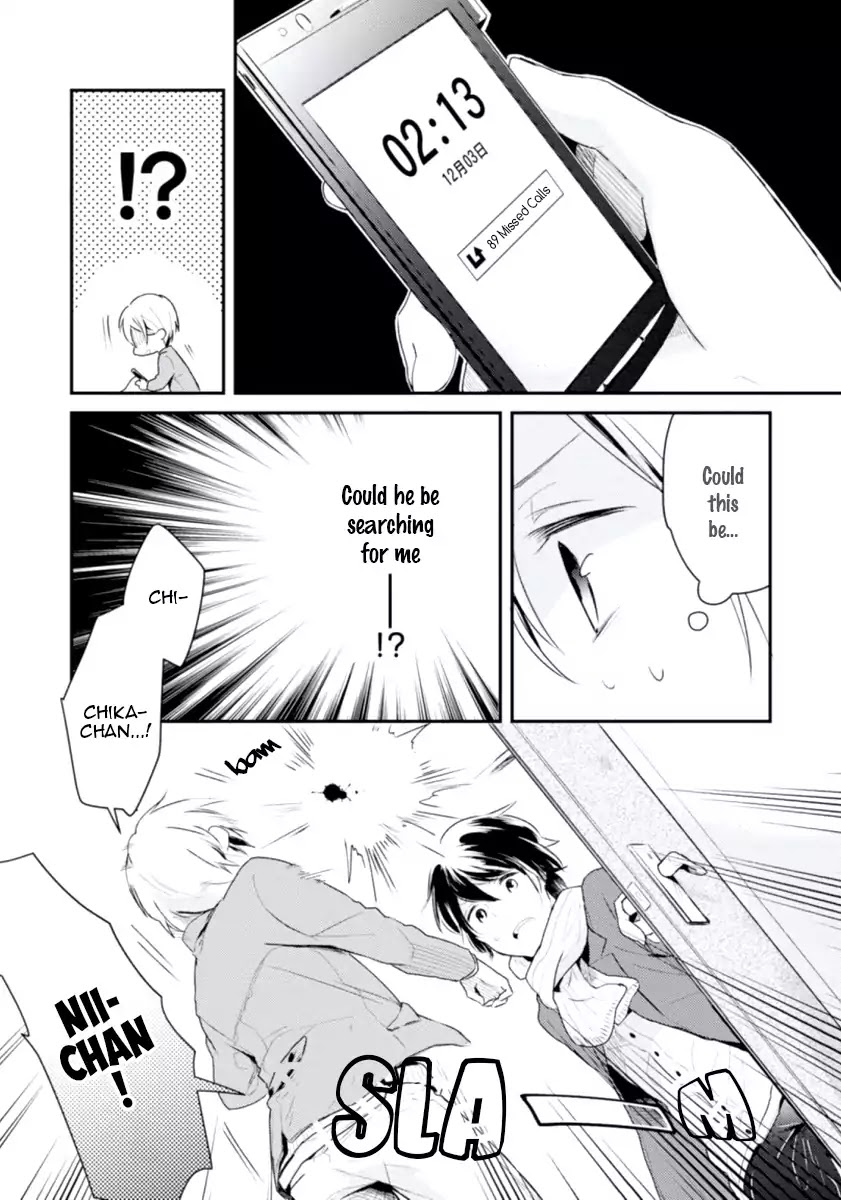 Ore no Otouto no Honjitsu no Onedari Chapter 1 page 27 - Chapter 1: Ore no Otouto no Honjitsu no Onedari
