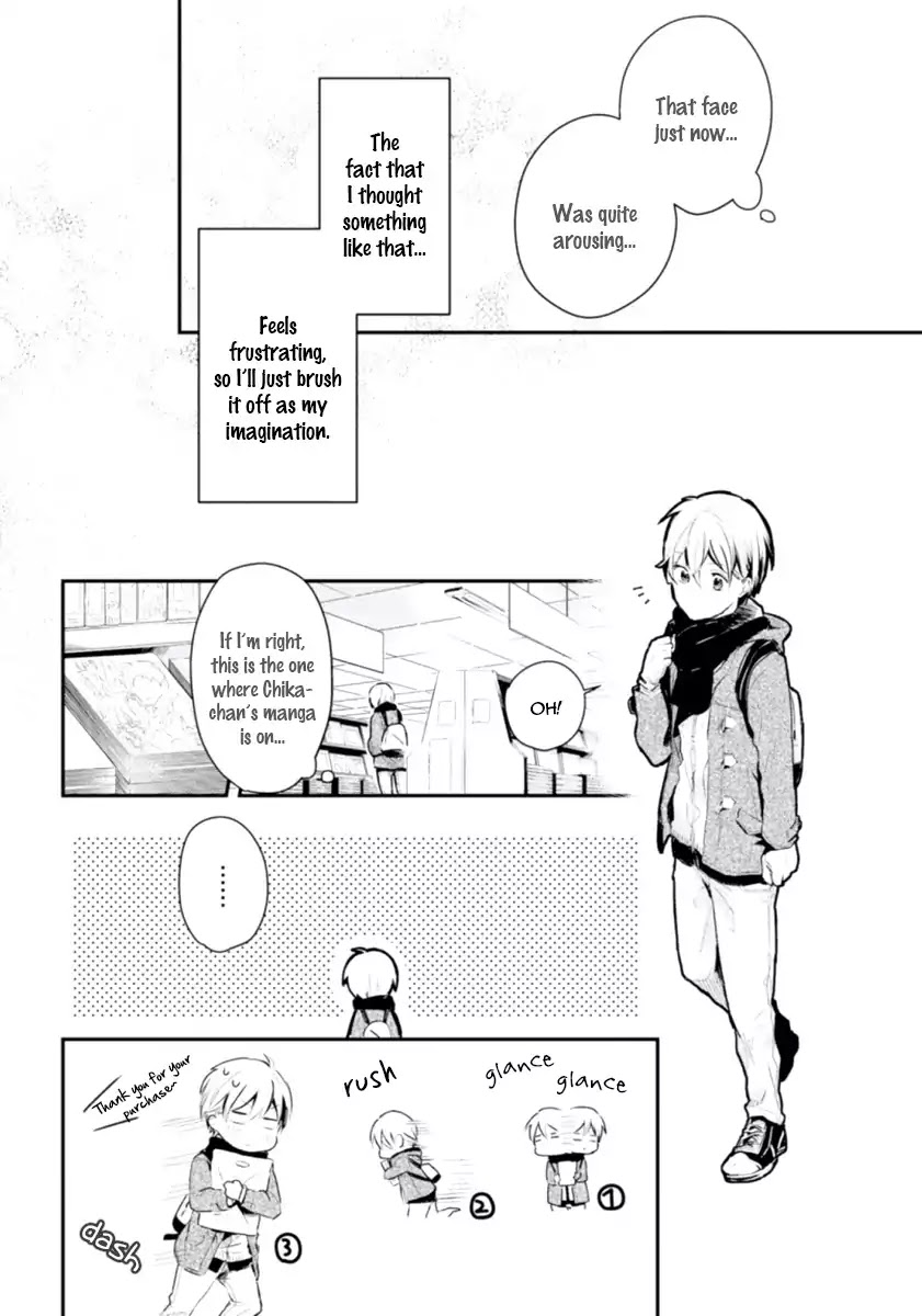 Ore no Otouto no Honjitsu no Onedari Chapter 1 page 37 - Chapter 1: Ore no Otouto no Honjitsu no Onedari
