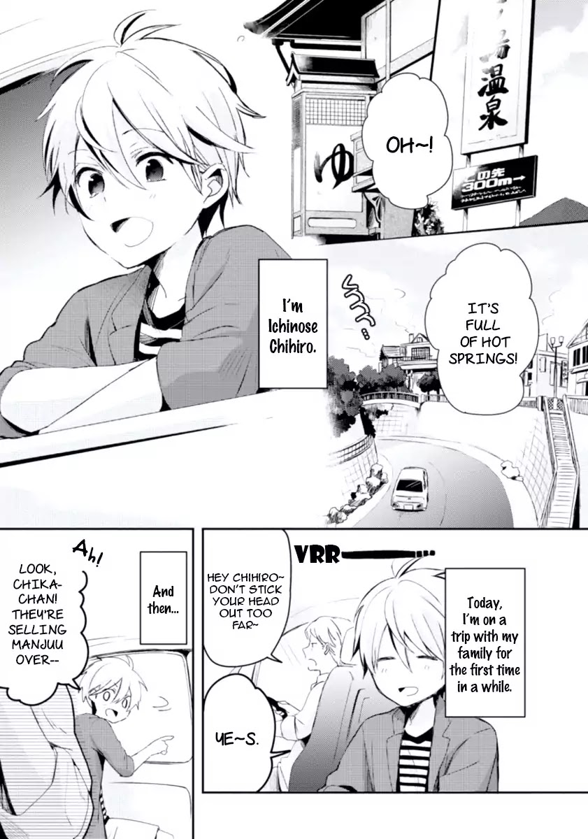 Ore no Otouto no Honjitsu no Onedari Chapter 2 page 1 - Chapter 2: Ore no Otouto no Honjitsu no Onedari 2