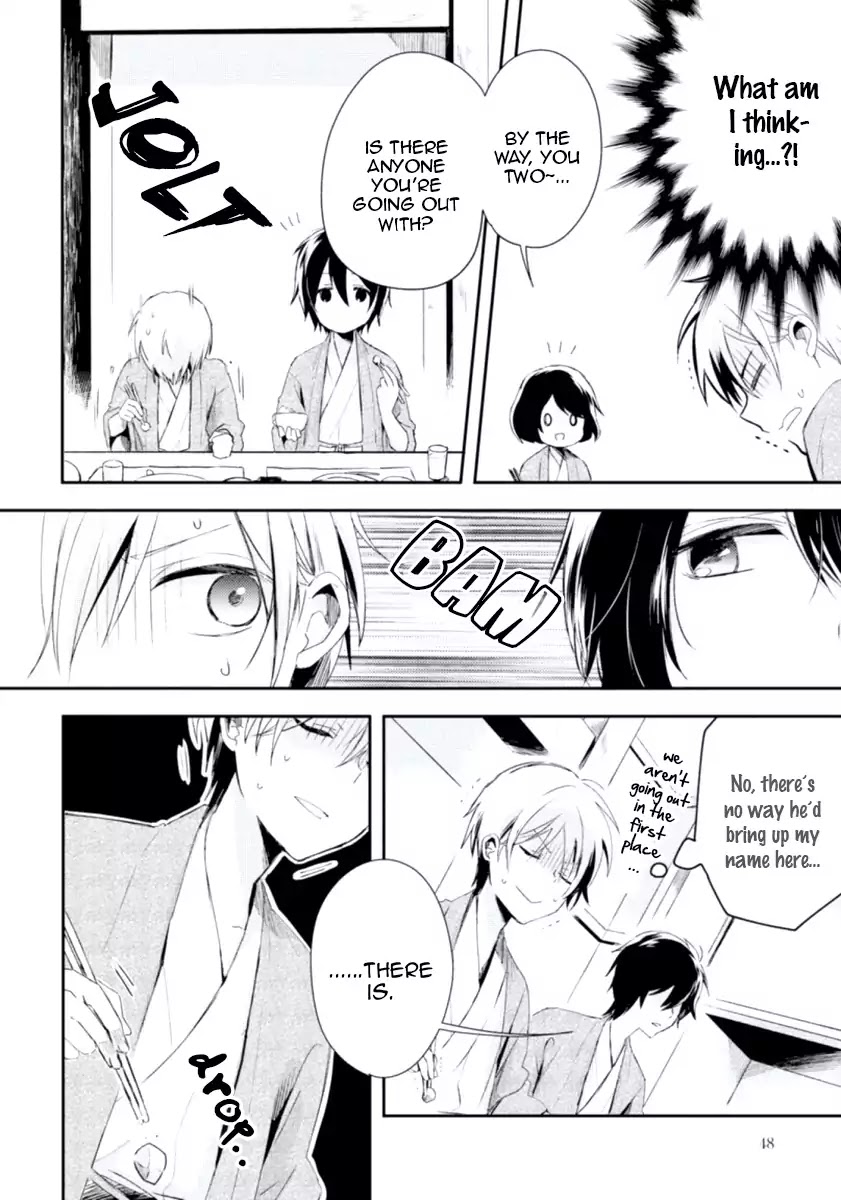 Ore no Otouto no Honjitsu no Onedari Chapter 2 page 10 - Chapter 2: Ore no Otouto no Honjitsu no Onedari 2