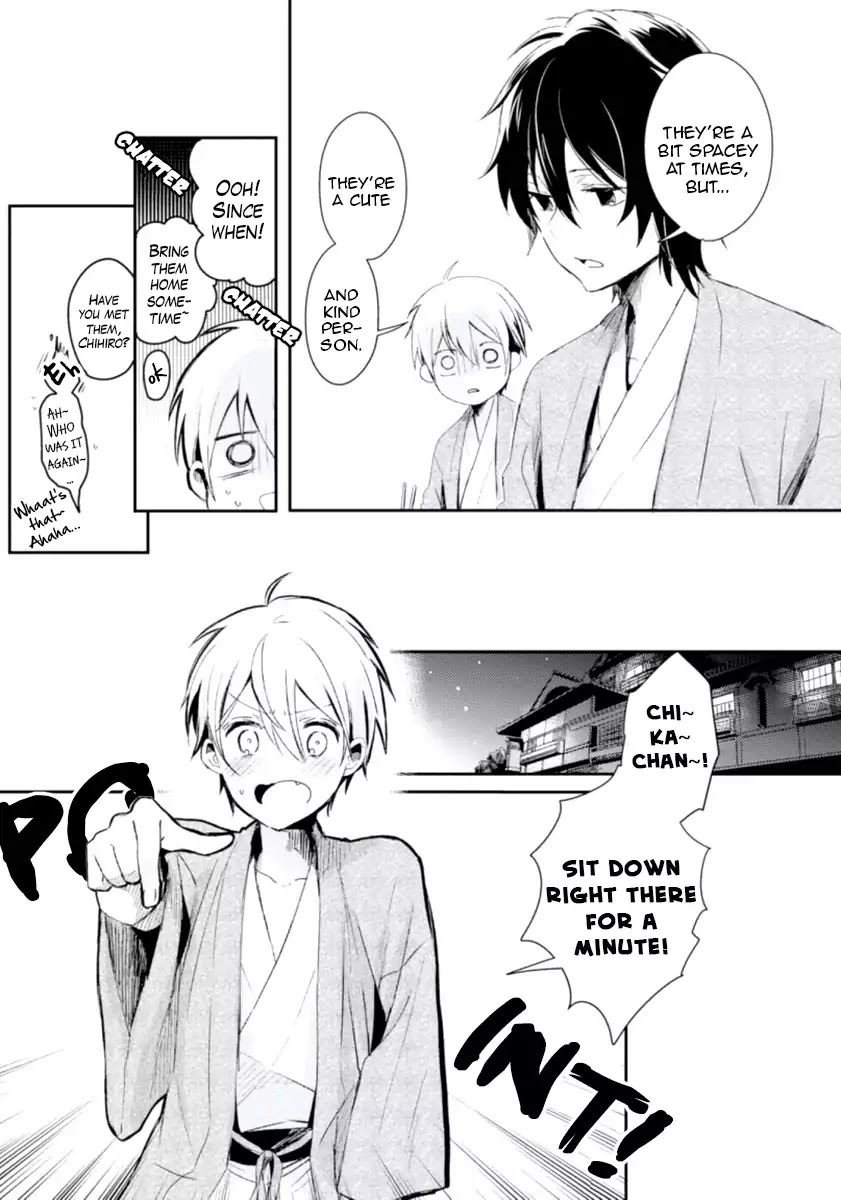 Ore no Otouto no Honjitsu no Onedari Chapter 2 page 11 - Chapter 2: Ore no Otouto no Honjitsu no Onedari 2