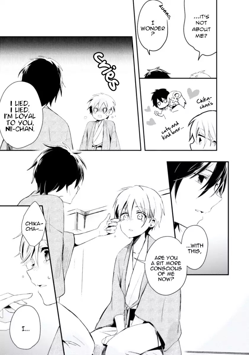 Ore no Otouto no Honjitsu no Onedari Chapter 2 page 13 - Chapter 2: Ore no Otouto no Honjitsu no Onedari 2