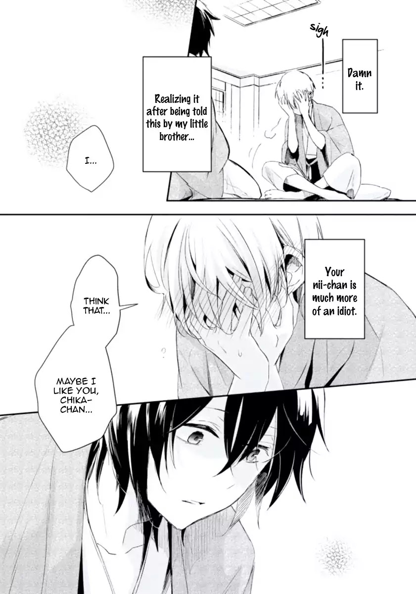 Ore no Otouto no Honjitsu no Onedari Chapter 2 page 17 - Chapter 2: Ore no Otouto no Honjitsu no Onedari 2