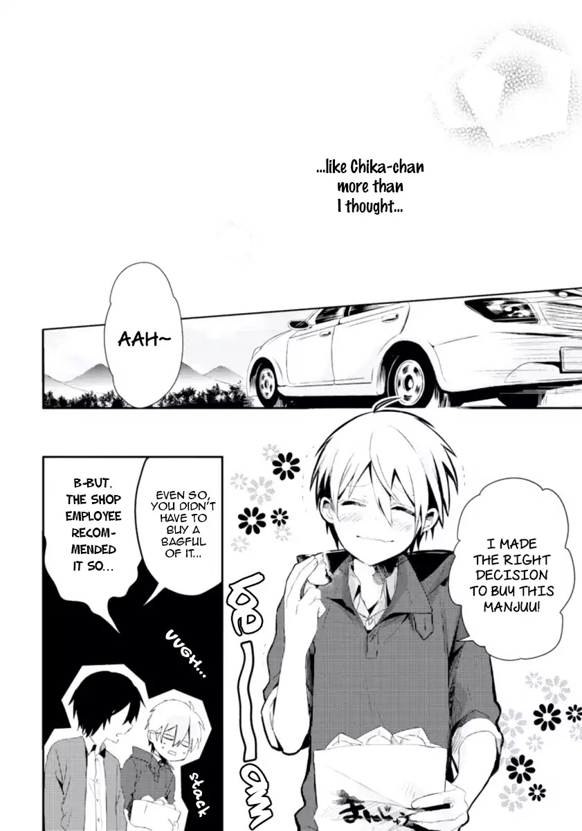 Ore no Otouto no Honjitsu no Onedari Chapter 2 page 32 - Chapter 2: Ore no Otouto no Honjitsu no Onedari 2