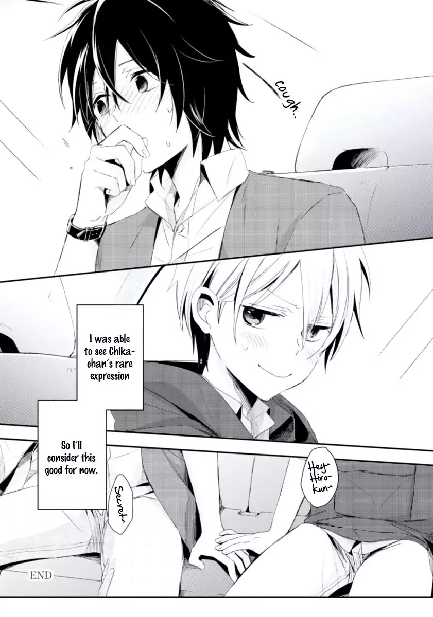 Ore no Otouto no Honjitsu no Onedari Chapter 2 page 35 - Chapter 2: Ore no Otouto no Honjitsu no Onedari 2