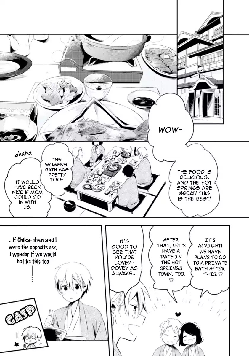 Ore no Otouto no Honjitsu no Onedari Chapter 2 page 9 - Chapter 2: Ore no Otouto no Honjitsu no Onedari 2