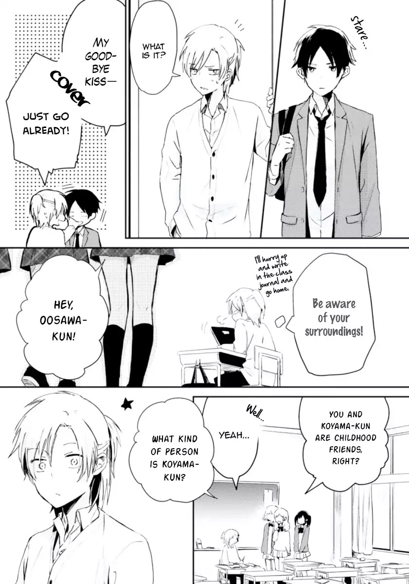 Ore no Otouto no Honjitsu no Onedari Chapter 3 page 20 - Chapter 3: Suki tte Iu Made Osawari Kinshi