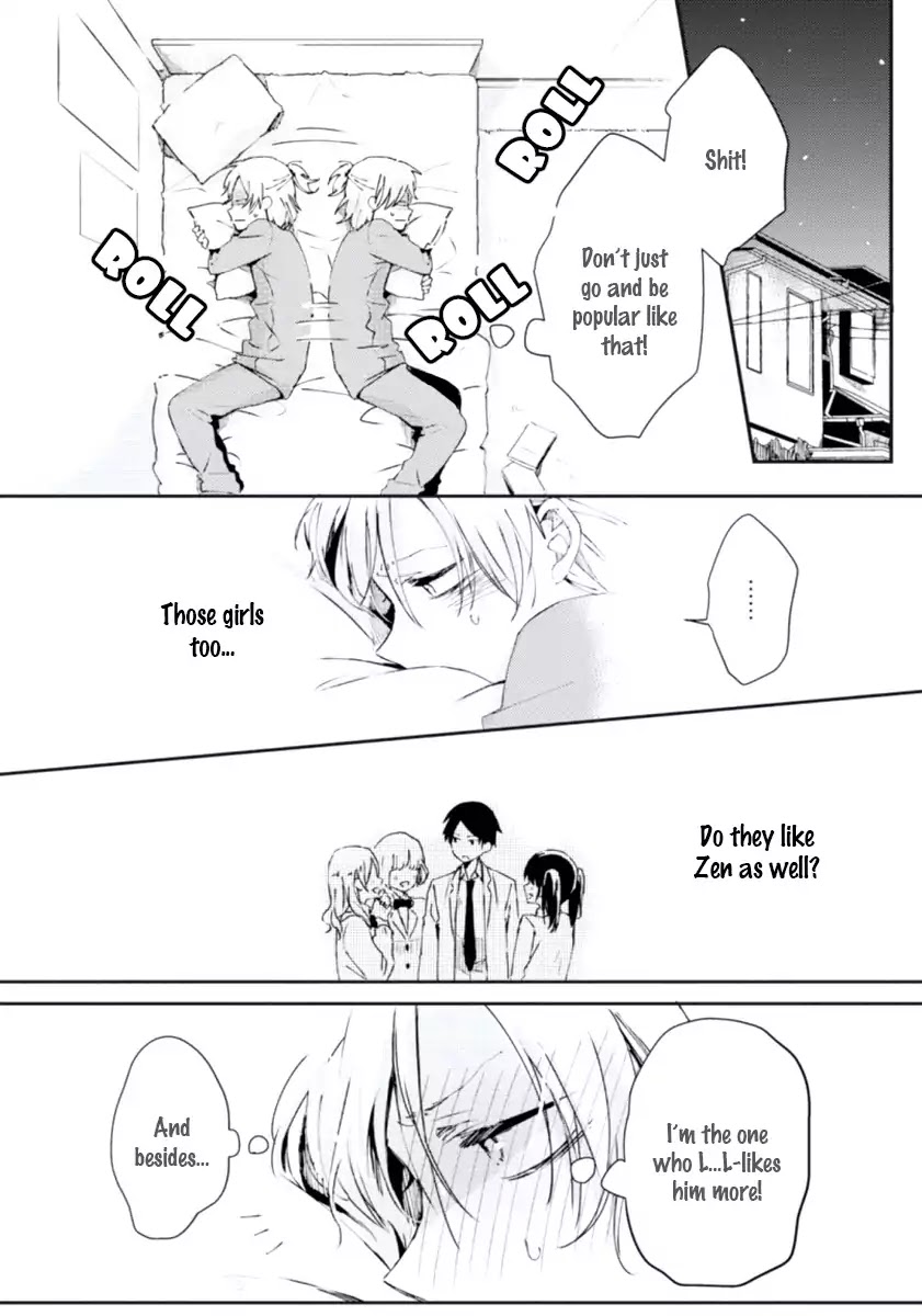 Ore no Otouto no Honjitsu no Onedari Chapter 3 page 23 - Chapter 3: Suki tte Iu Made Osawari Kinshi