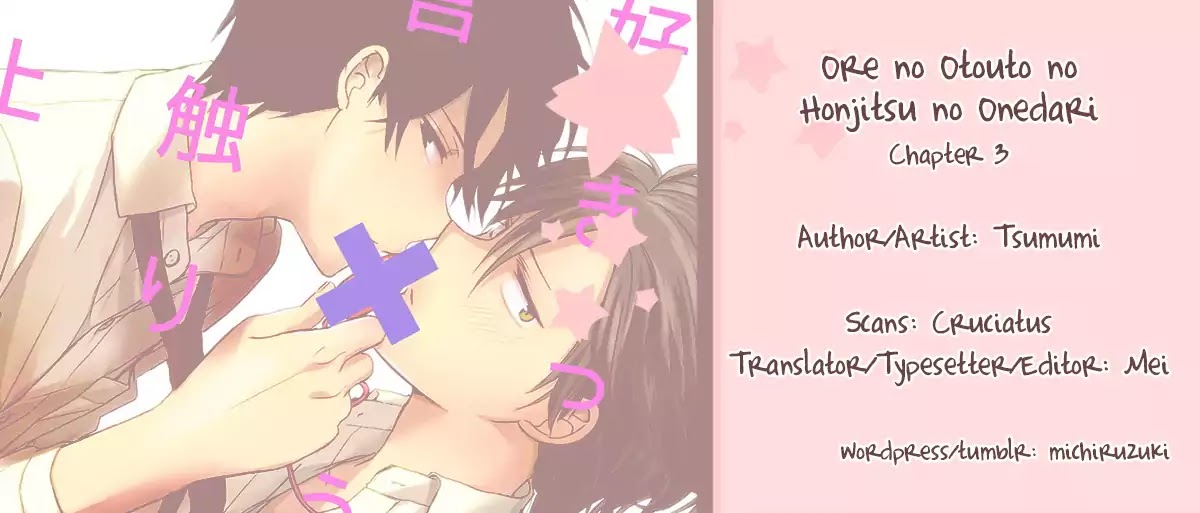 Ore no Otouto no Honjitsu no Onedari Chapter 3 page 41 - Chapter 3: Suki tte Iu Made Osawari Kinshi