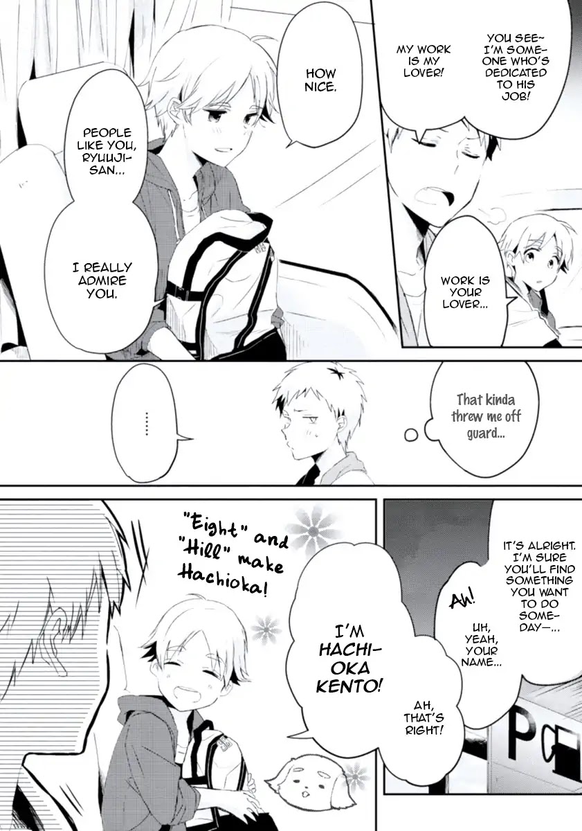 Ore no Otouto no Honjitsu no Onedari Chapter 4 page 10 - Chapter 4: Maigoken Temptation
