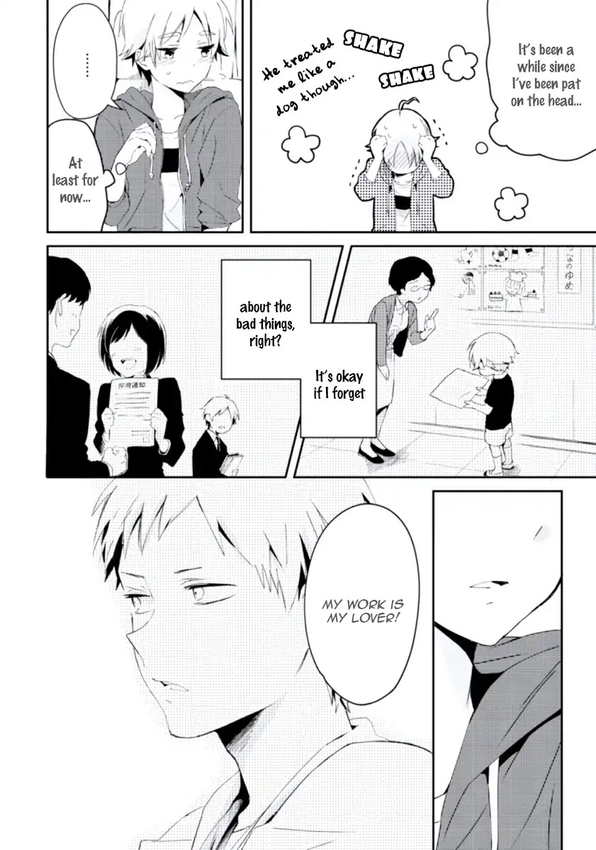 Ore no Otouto no Honjitsu no Onedari Chapter 4 page 12 - Chapter 4: Maigoken Temptation