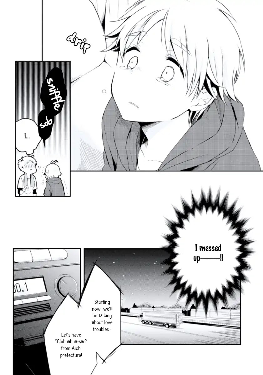 Ore no Otouto no Honjitsu no Onedari Chapter 4 page 19 - Chapter 4: Maigoken Temptation