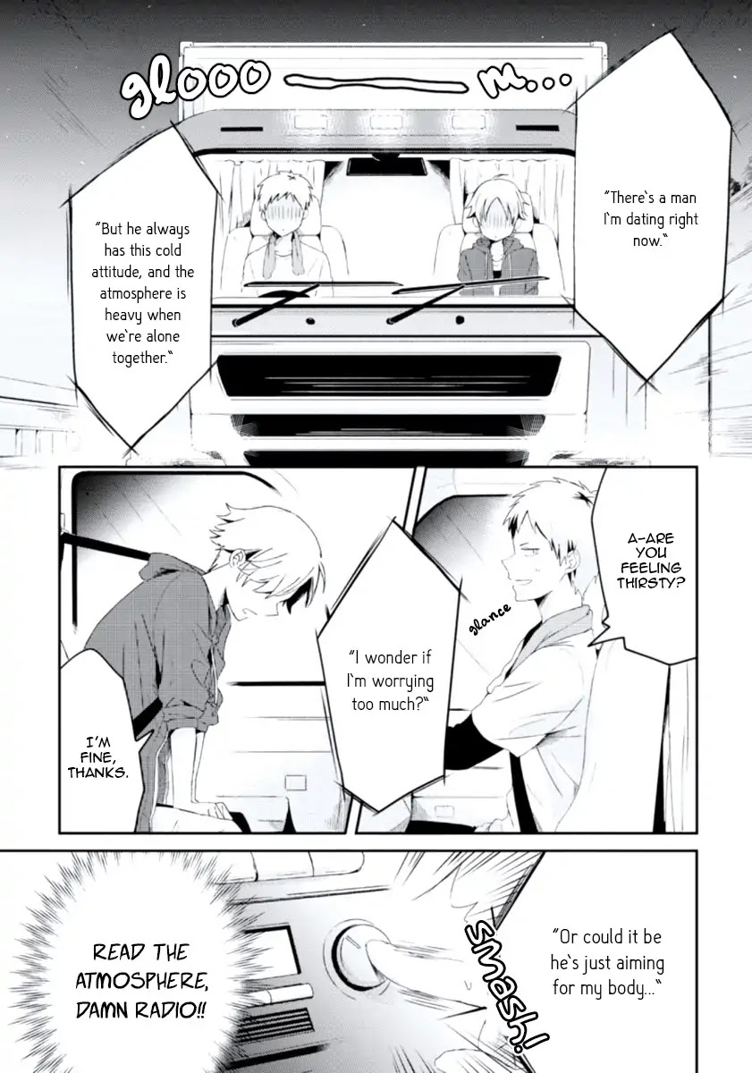 Ore no Otouto no Honjitsu no Onedari Chapter 4 page 20 - Chapter 4: Maigoken Temptation
