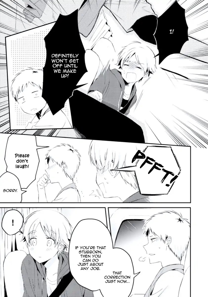 Ore no Otouto no Honjitsu no Onedari Chapter 4 page 23 - Chapter 4: Maigoken Temptation