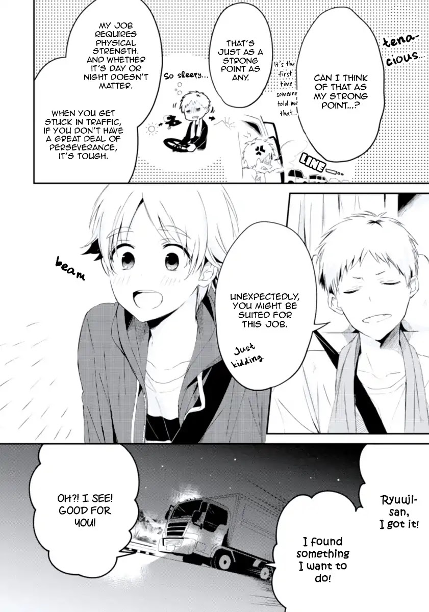 Ore no Otouto no Honjitsu no Onedari Chapter 4 page 24 - Chapter 4: Maigoken Temptation