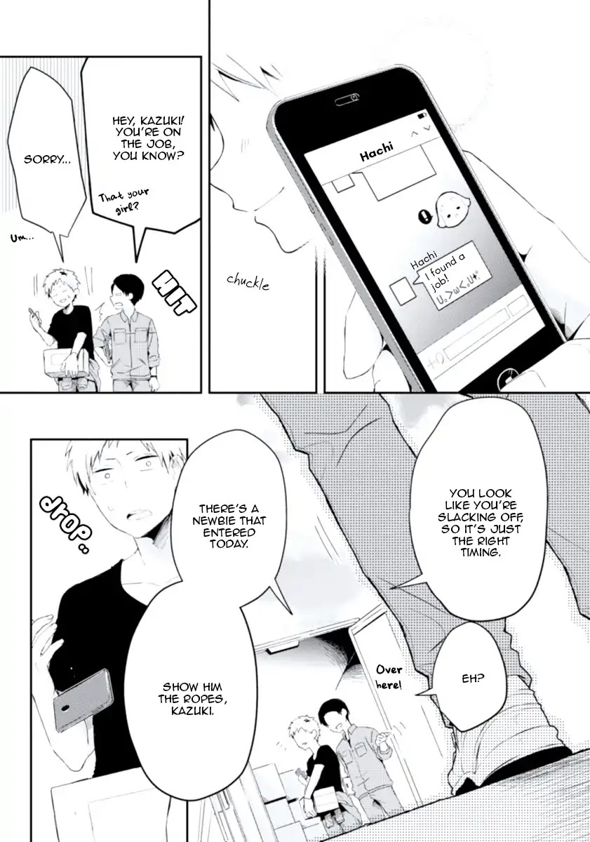 Ore no Otouto no Honjitsu no Onedari Chapter 4 page 37 - Chapter 4: Maigoken Temptation