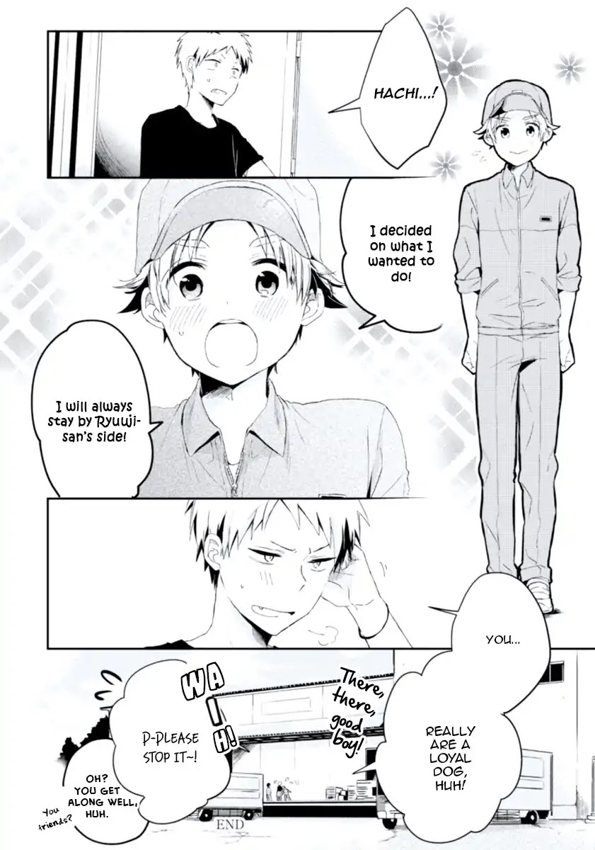 Ore no Otouto no Honjitsu no Onedari Chapter 4 page 38 - Chapter 4: Maigoken Temptation