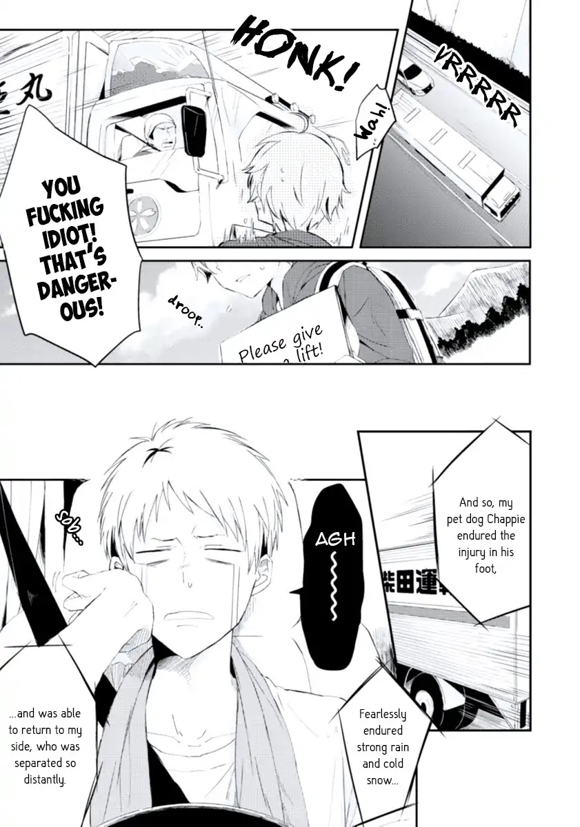 Ore no Otouto no Honjitsu no Onedari Chapter 4 page 5 - Chapter 4: Maigoken Temptation