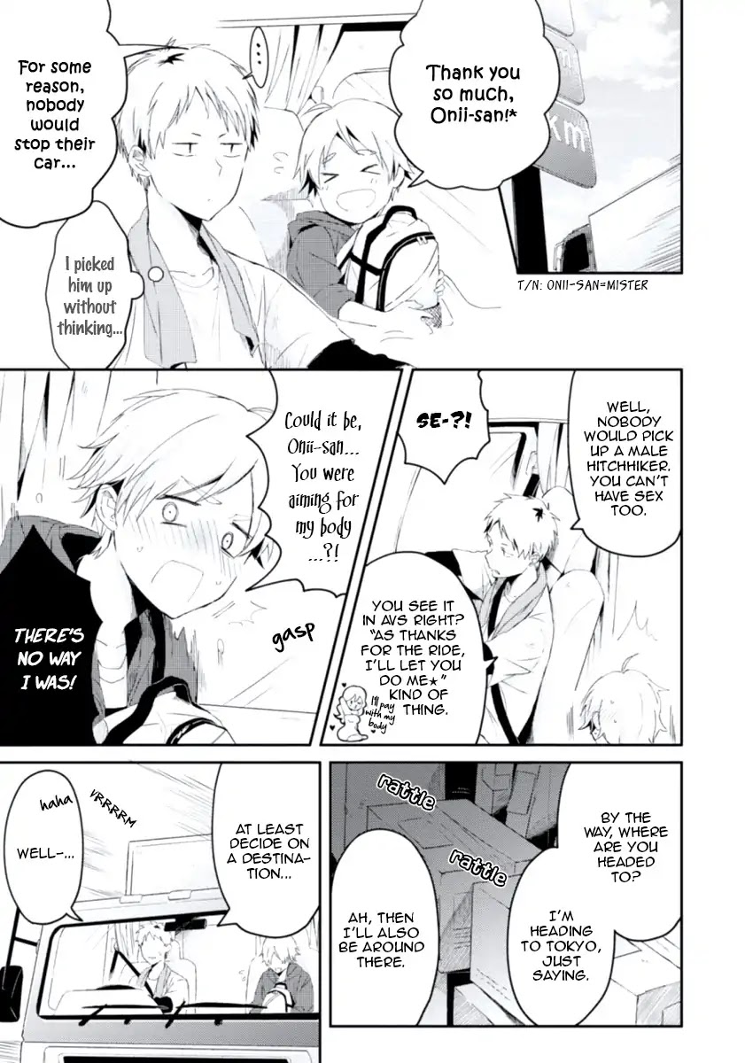 Ore no Otouto no Honjitsu no Onedari Chapter 4 page 7 - Chapter 4: Maigoken Temptation
