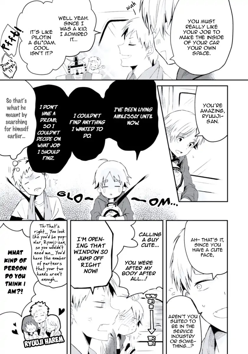 Ore no Otouto no Honjitsu no Onedari Chapter 4 page 9 - Chapter 4: Maigoken Temptation