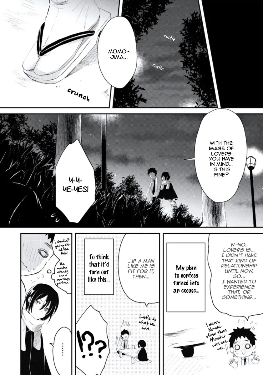 Ore no Otouto no Honjitsu no Onedari Chapter 5 page 12 - Chapter 5: Koisuru Yuurei Romantan