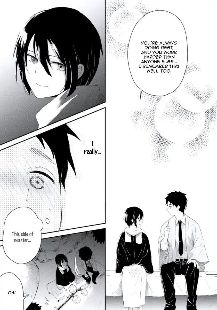 Ore no Otouto no Honjitsu no Onedari Chapter 5 page 17 - Chapter 5: Koisuru Yuurei Romantan