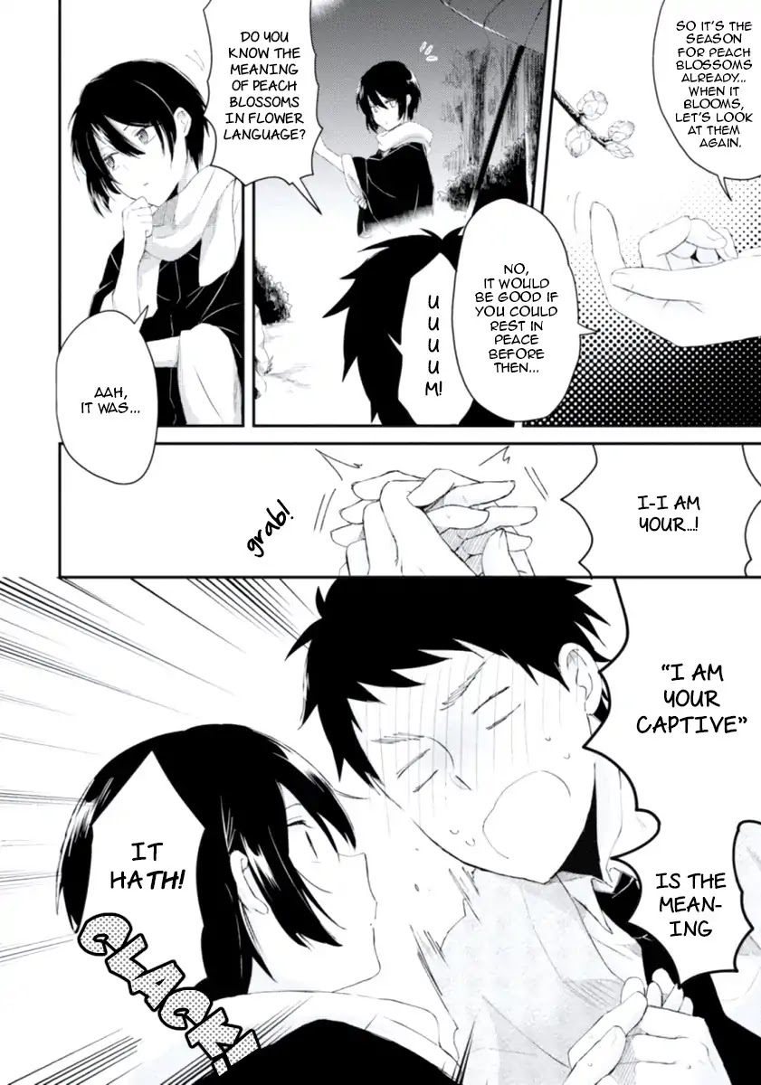 Ore no Otouto no Honjitsu no Onedari Chapter 5 page 18 - Chapter 5: Koisuru Yuurei Romantan