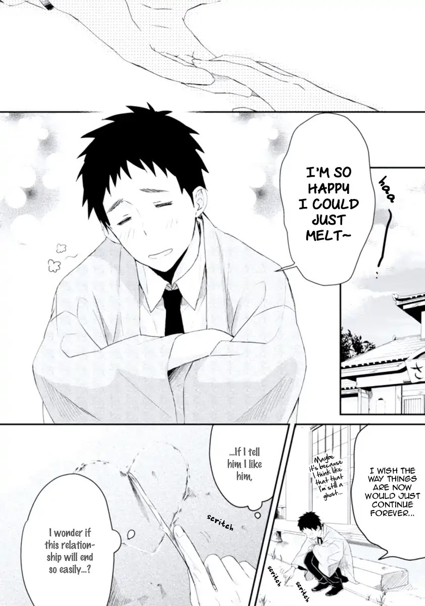 Ore no Otouto no Honjitsu no Onedari Chapter 5 page 20 - Chapter 5: Koisuru Yuurei Romantan