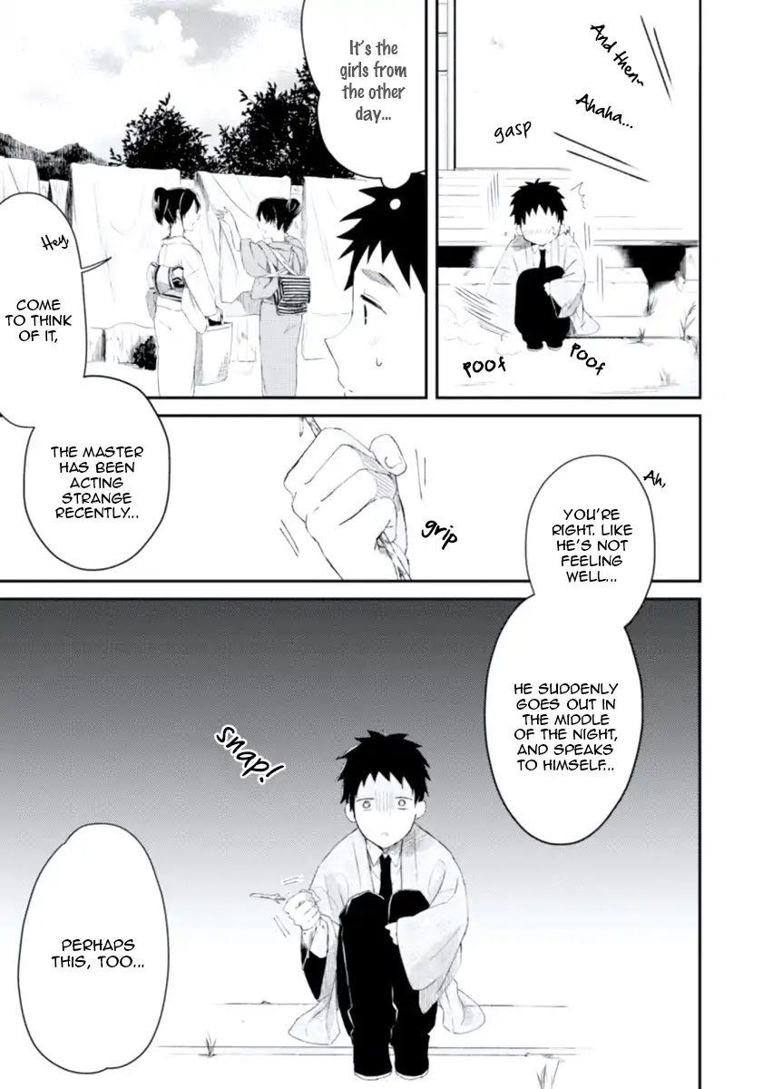 Ore no Otouto no Honjitsu no Onedari Chapter 5 page 21 - Chapter 5: Koisuru Yuurei Romantan