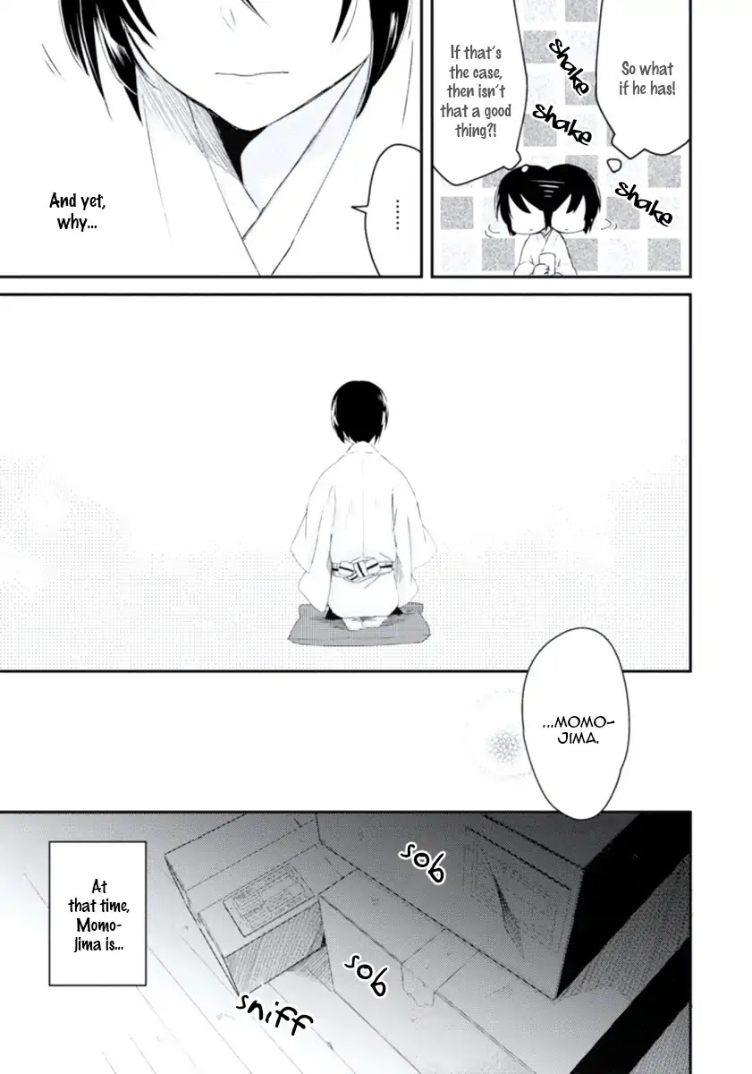 Ore no Otouto no Honjitsu no Onedari Chapter 5 page 23 - Chapter 5: Koisuru Yuurei Romantan