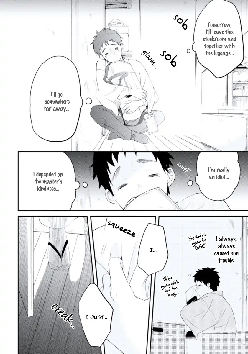 Ore no Otouto no Honjitsu no Onedari Chapter 5 page 24 - Chapter 5: Koisuru Yuurei Romantan