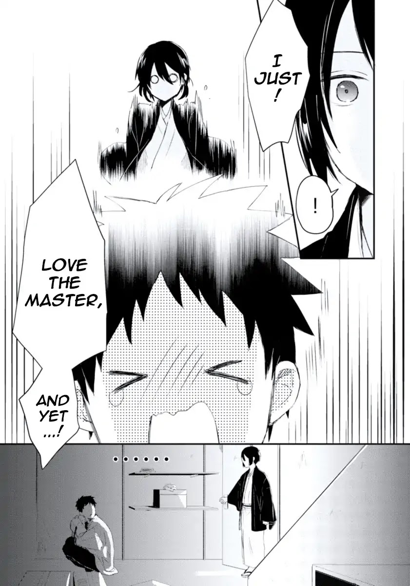 Ore no Otouto no Honjitsu no Onedari Chapter 5 page 25 - Chapter 5: Koisuru Yuurei Romantan