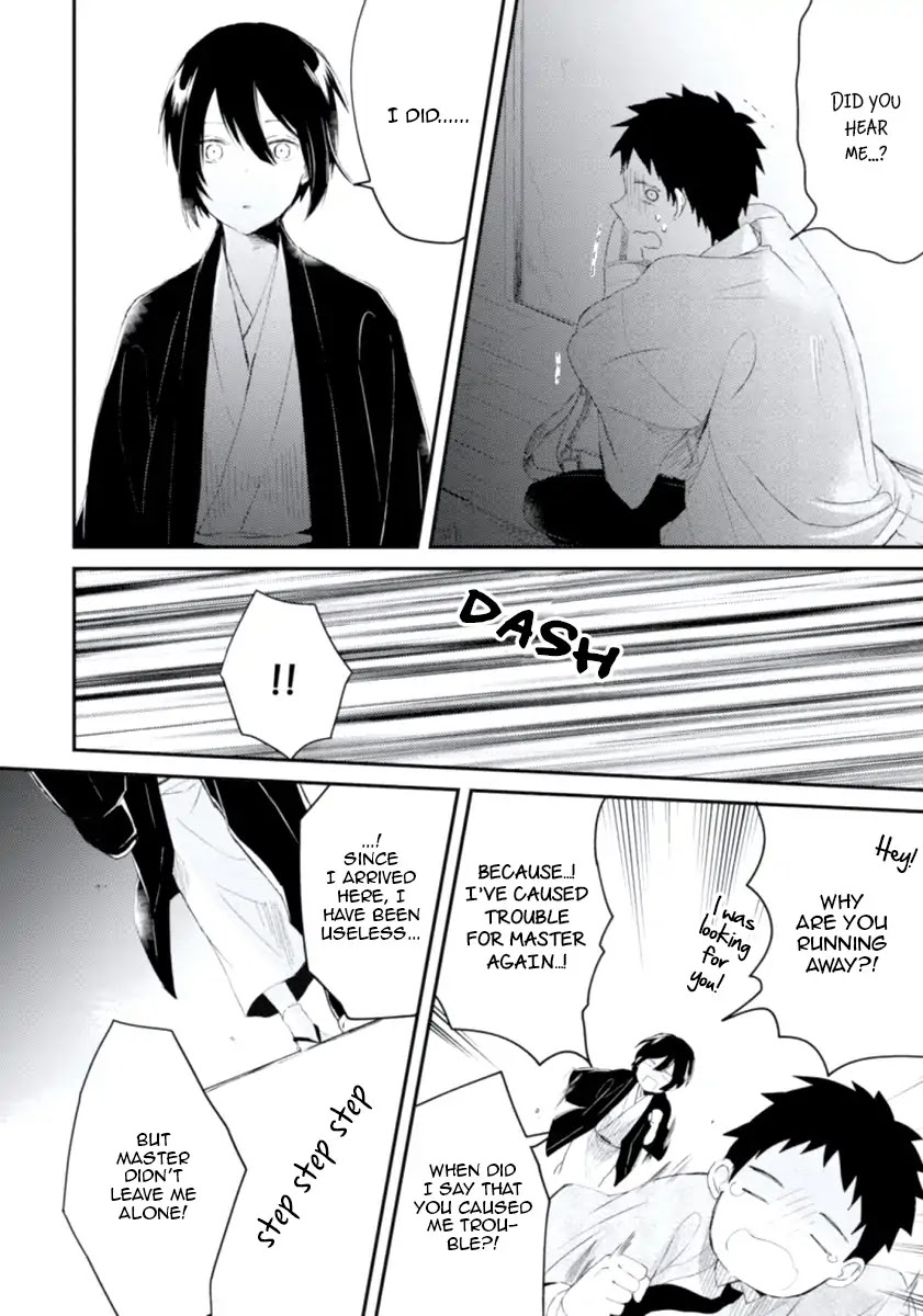 Ore no Otouto no Honjitsu no Onedari Chapter 5 page 26 - Chapter 5: Koisuru Yuurei Romantan