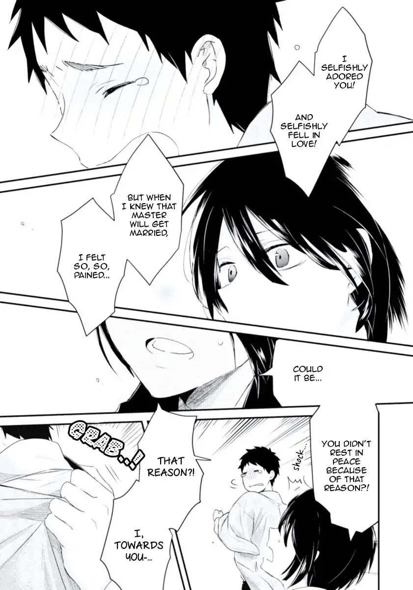 Ore no Otouto no Honjitsu no Onedari Chapter 5 page 27 - Chapter 5: Koisuru Yuurei Romantan
