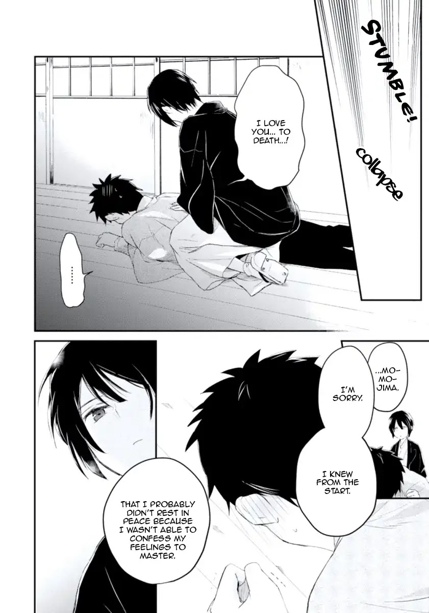 Ore no Otouto no Honjitsu no Onedari Chapter 5 page 28 - Chapter 5: Koisuru Yuurei Romantan