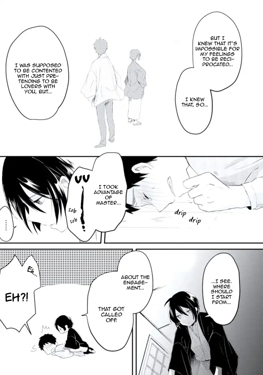Ore no Otouto no Honjitsu no Onedari Chapter 5 page 29 - Chapter 5: Koisuru Yuurei Romantan