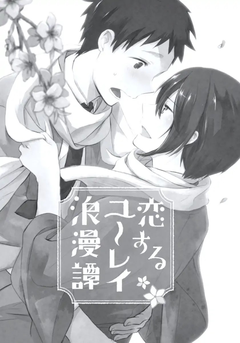 Ore no Otouto no Honjitsu no Onedari Chapter 5 page 3 - Chapter 5: Koisuru Yuurei Romantan