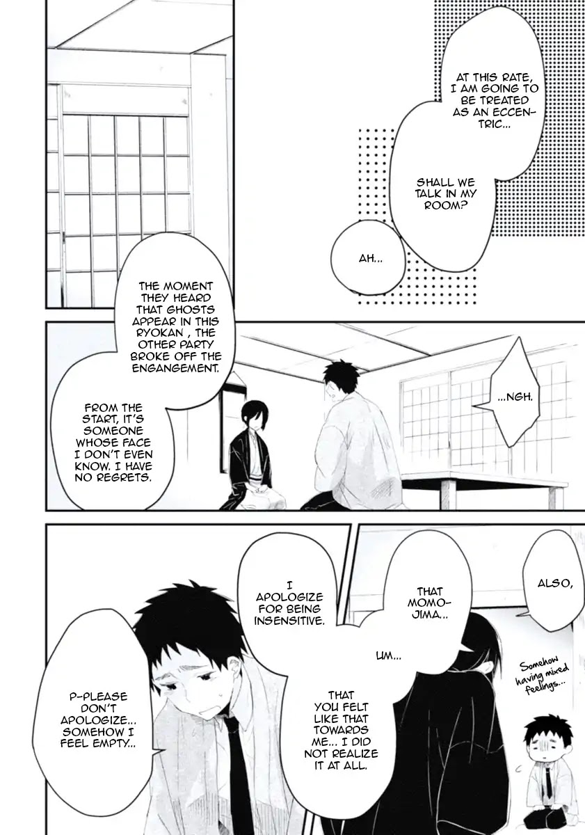 Ore no Otouto no Honjitsu no Onedari Chapter 5 page 30 - Chapter 5: Koisuru Yuurei Romantan